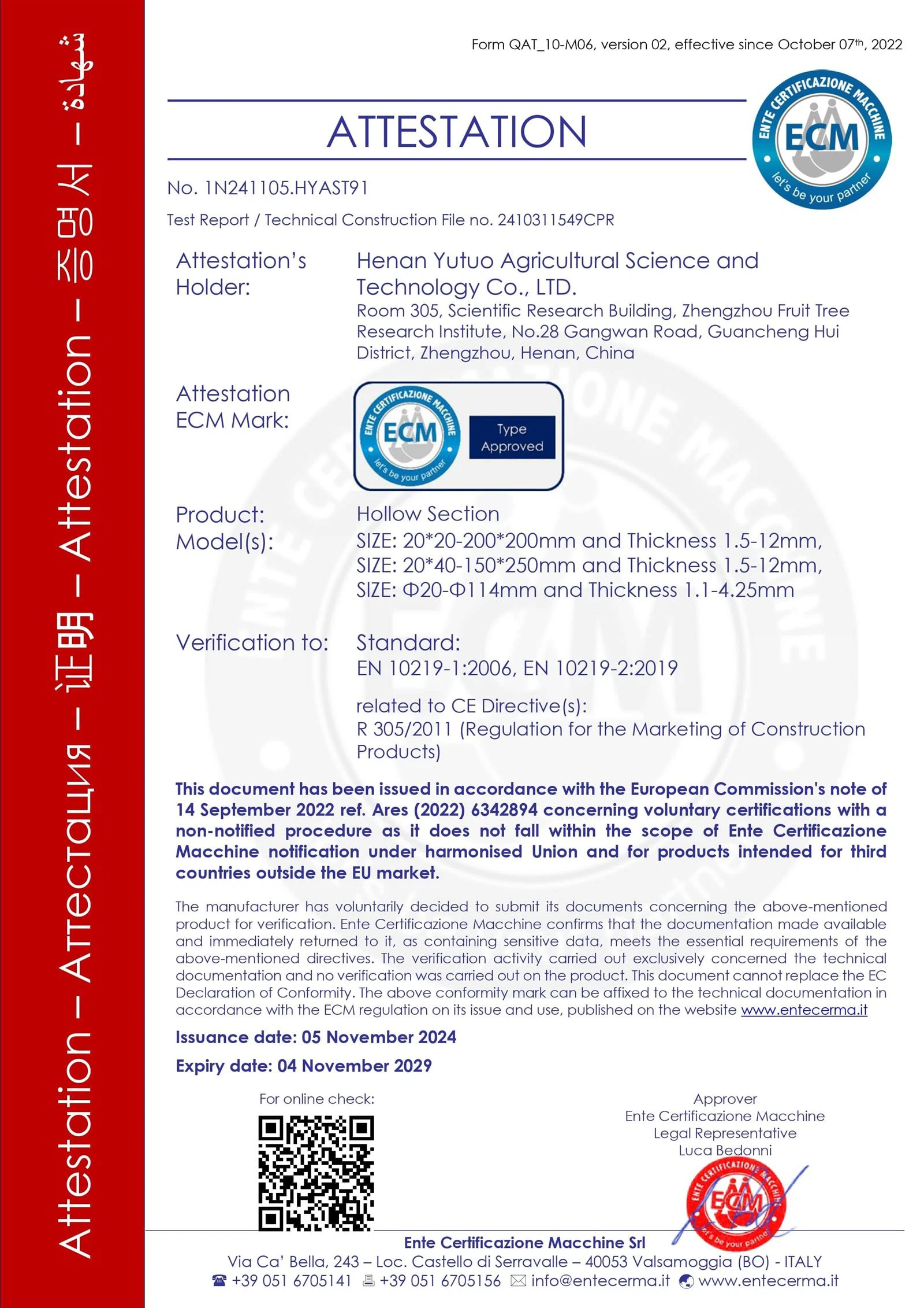 Certificate Certificate