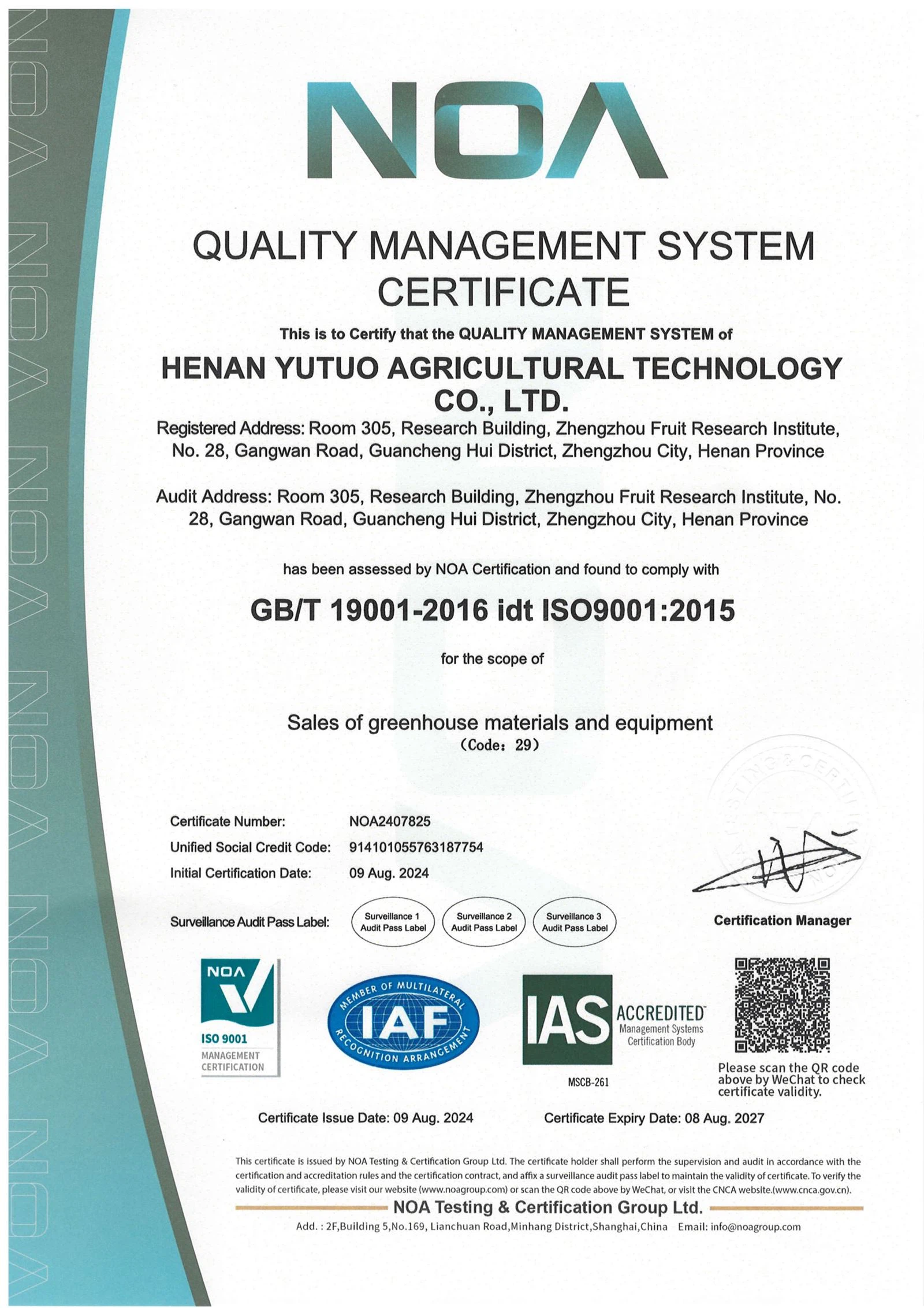 ISO1page-0001 ISO1page-0001